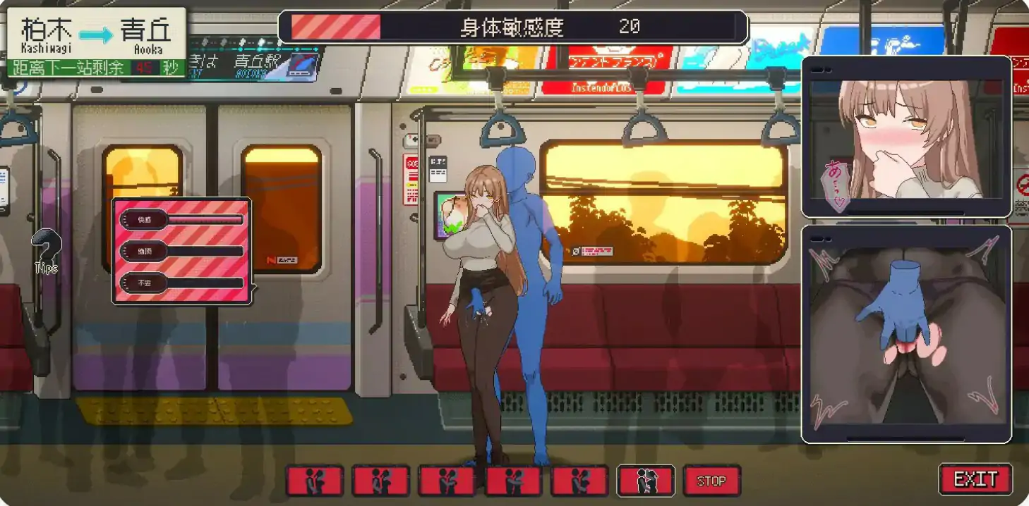 更新截图 2
