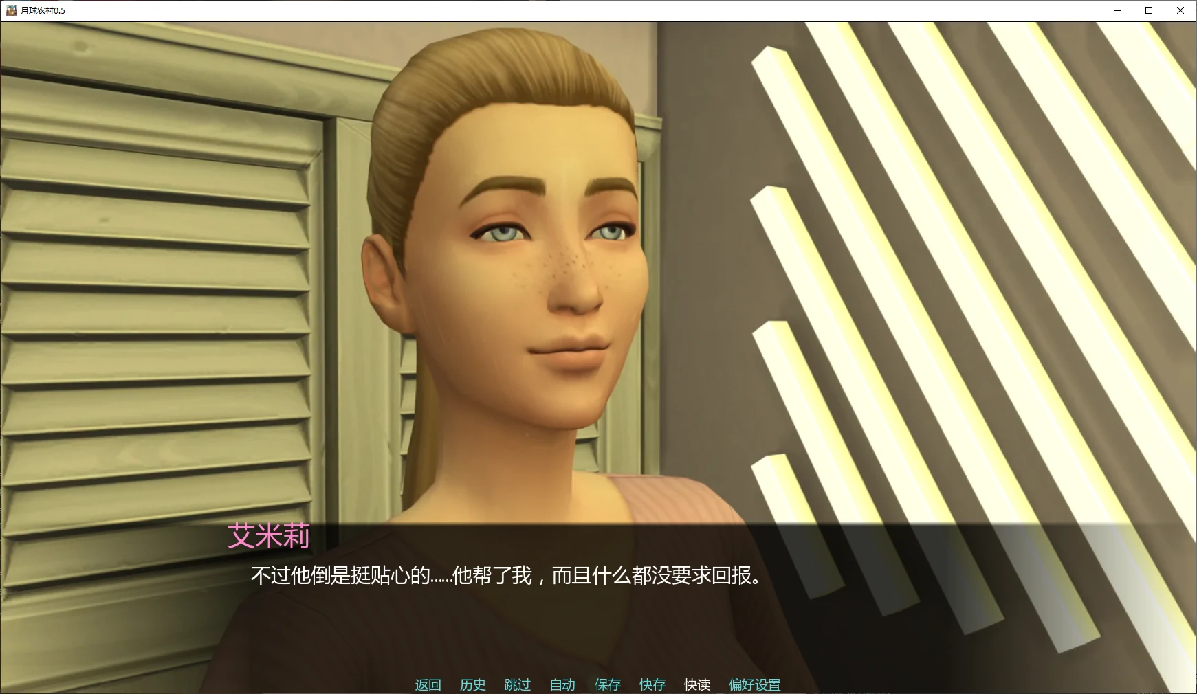 【欧美SLG/AI汉化/乱伦】月球农村0.5 AI汉化版【PC+安卓/2.7G/更新】 封面图 2