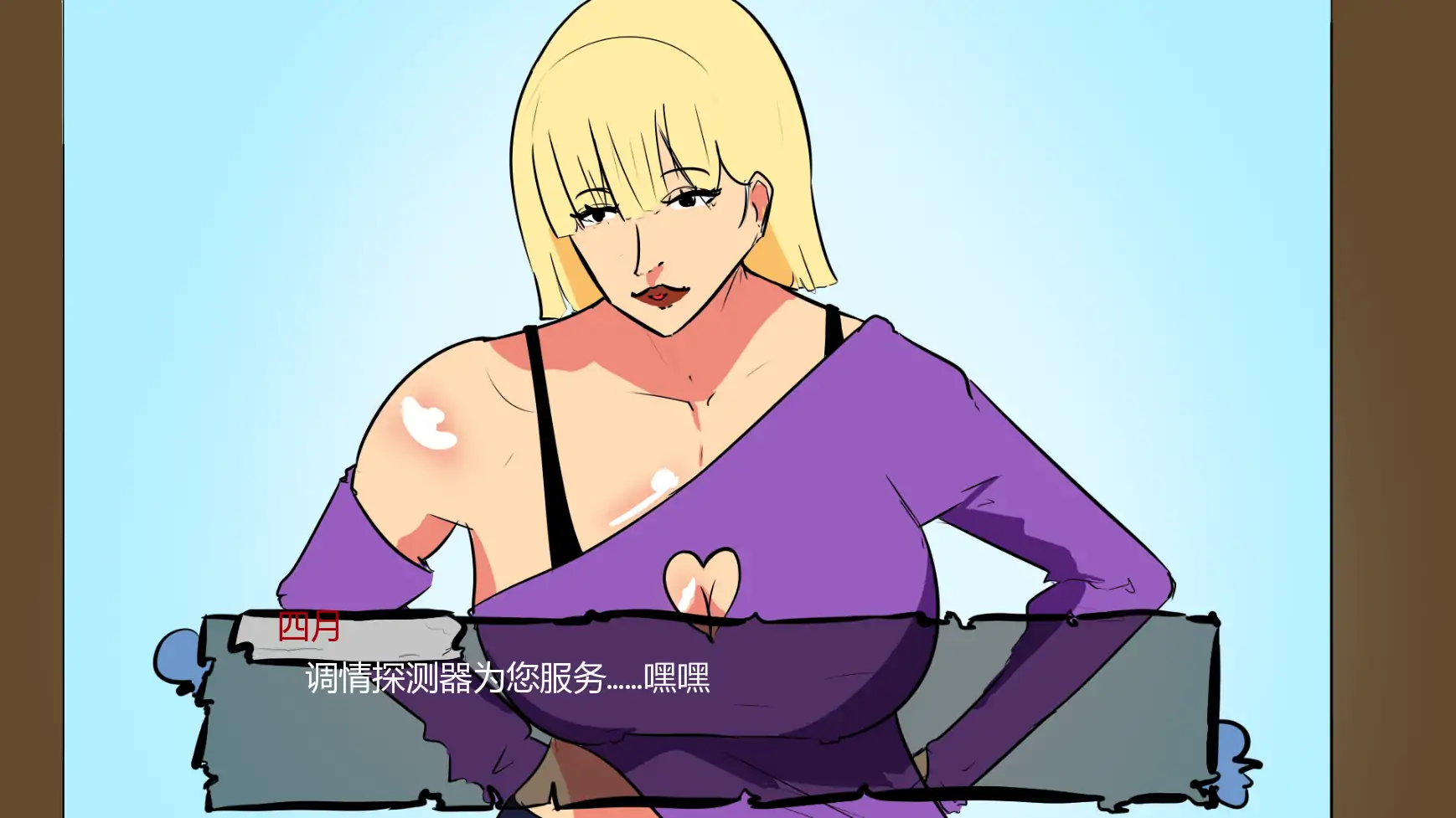 【欧美SLG/AI汉化/沙盒】单亲妈妈v0.24 AI汉化版【PC+安卓/1.54G/更新】 更新日志图 2