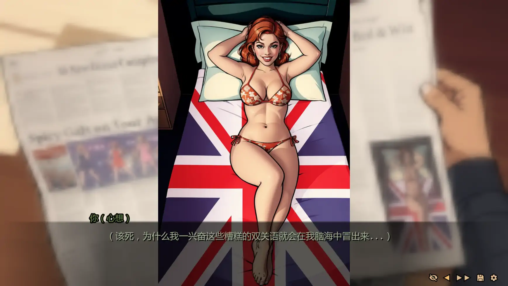命运之墓 封面 2