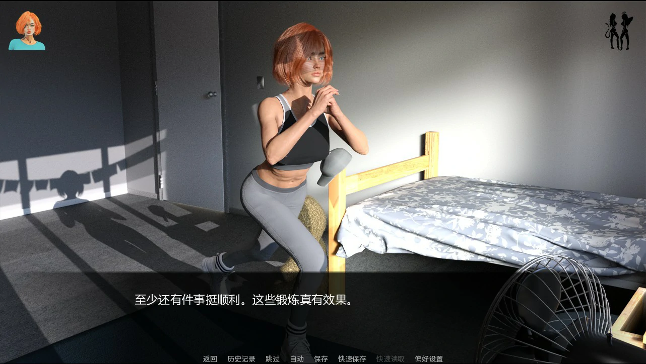 游戏截图 1