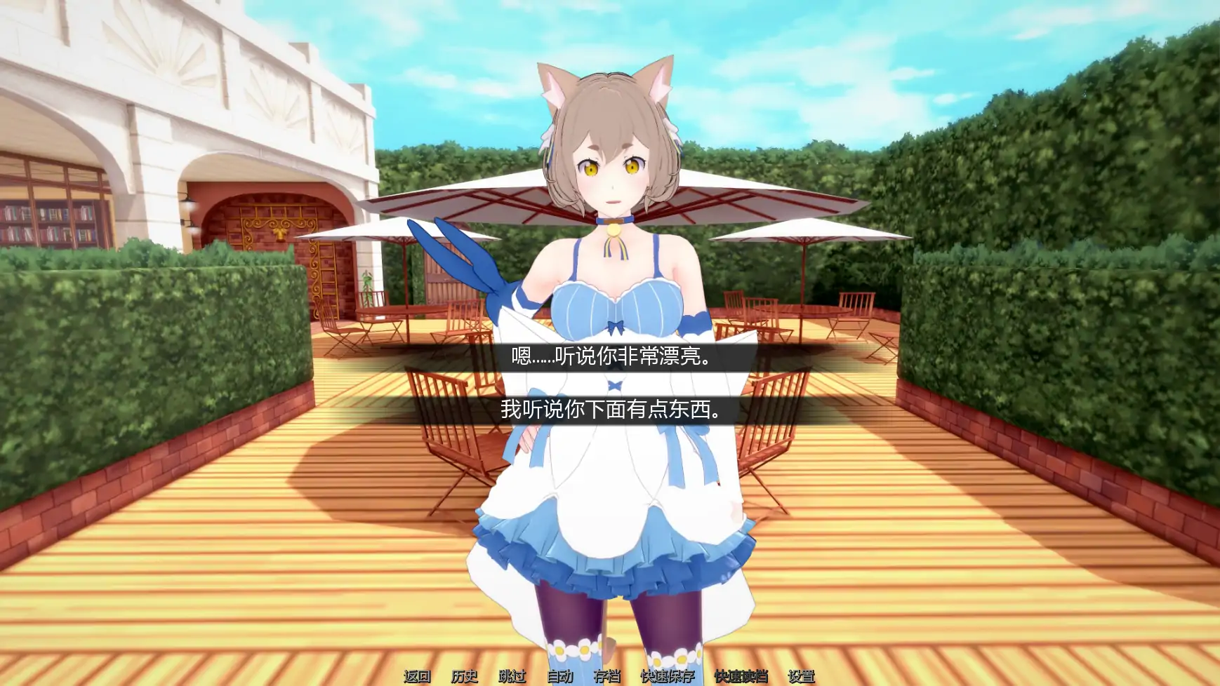 【日系SLG/AI汉化/同人】幻想约会v0.48 AI汉化版【PC+安卓/2.51G/更新】 内容图 3