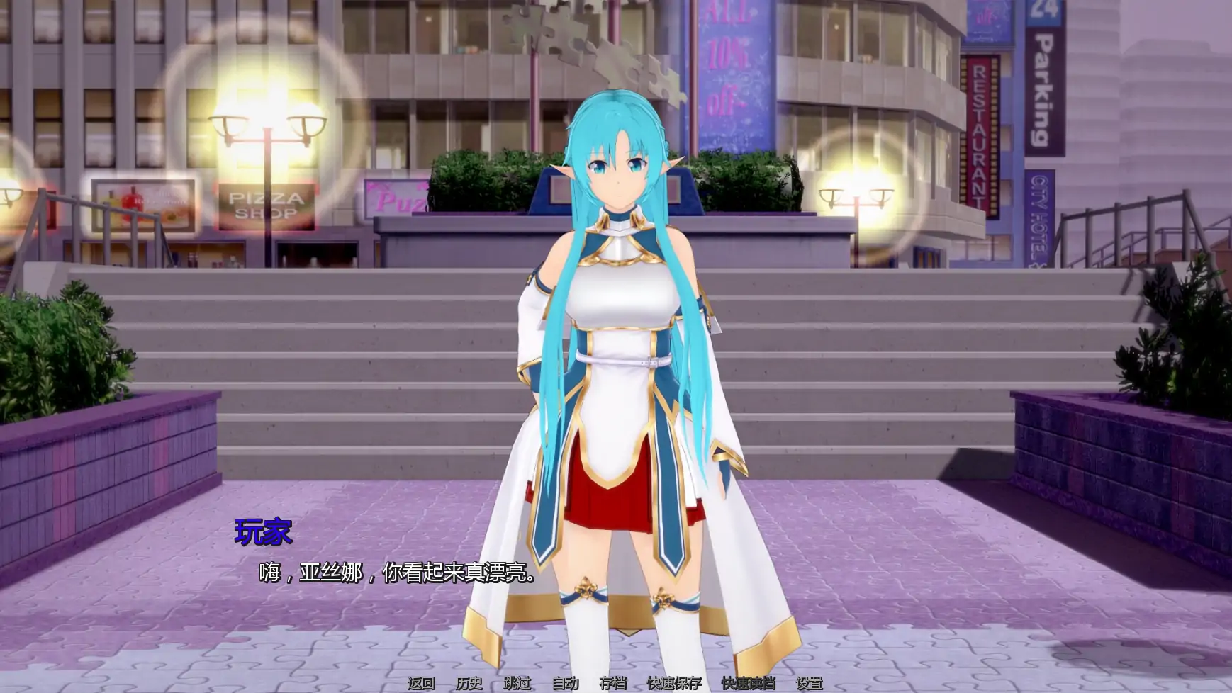 【日系SLG/AI汉化/同人】幻想约会v0.48 AI汉化版【PC+安卓/2.51G/更新】 内容图 2