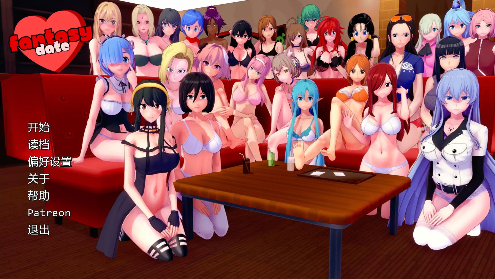 【日系SLG/AI汉化/同人】幻想约会v0.48 AI汉化版【PC+安卓/2.51G/更新】 封面图 1