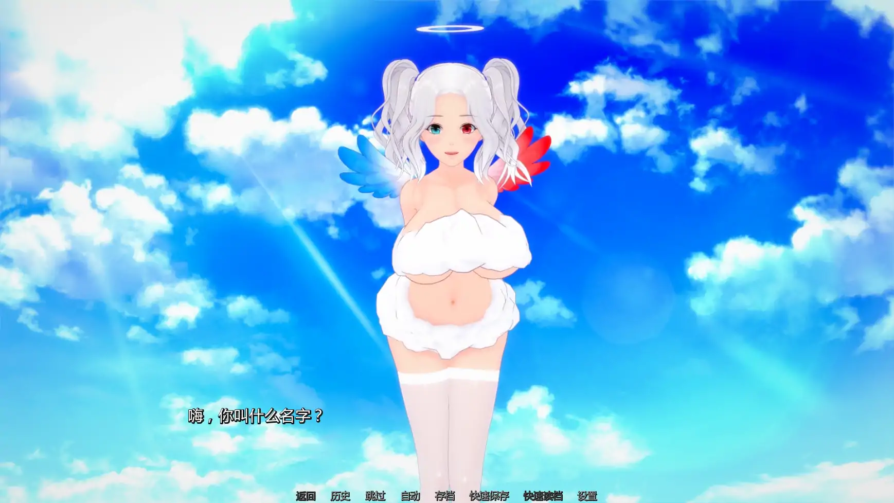 【日系SLG/AI汉化/同人】幻想约会v0.48 AI汉化版【PC+安卓/2.51G/更新】 封面图 2