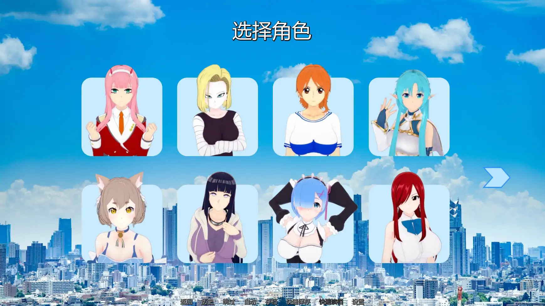 【日系SLG/AI汉化/同人】幻想约会v0.48 AI汉化版【PC+安卓/2.51G/更新】 封面图 3