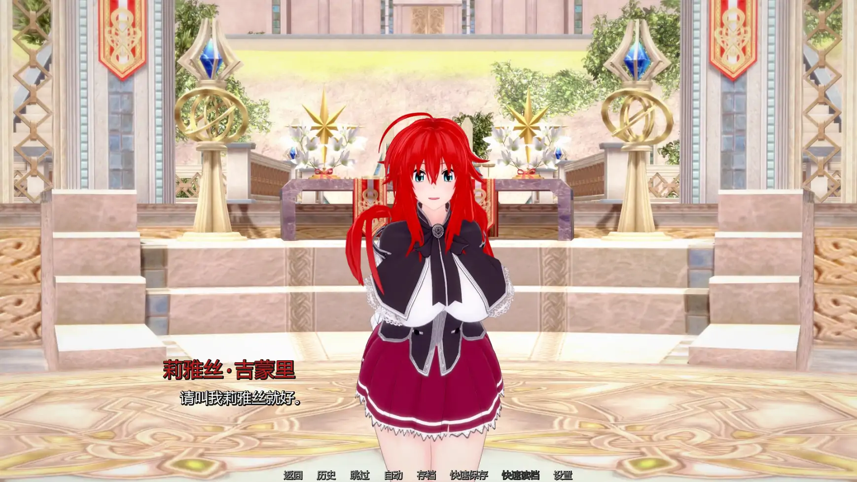 【日系SLG/AI汉化/同人】幻想约会v0.48 AI汉化版【PC+安卓/2.51G/更新】 更新日志图 2