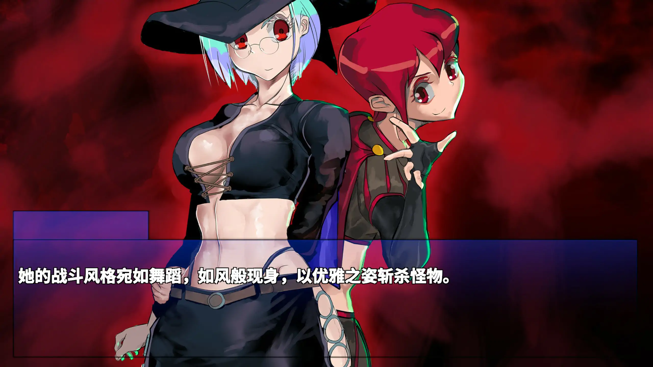 血月：逃离迷宫魔城 封面 3