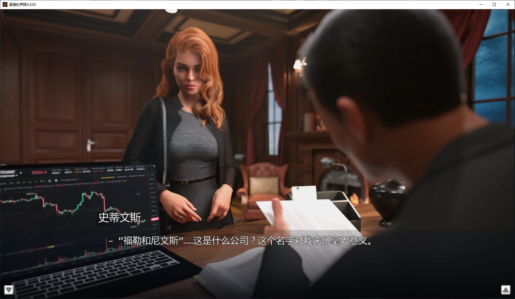 道德的界限 封面 2