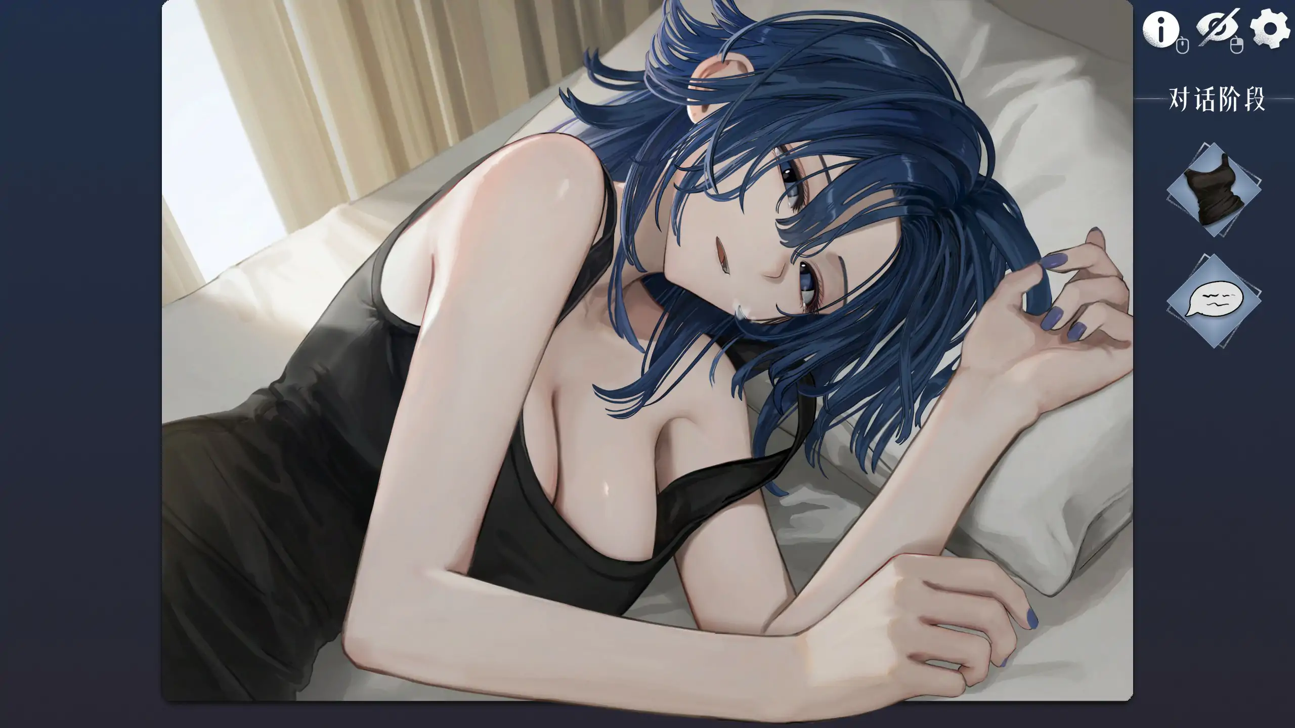 【日系SLG/官中/邂逅】邂逅晨雾:香烟的残香与黎明的你V1.2.0 官方中文版【PC/0.25G】 内容图 1