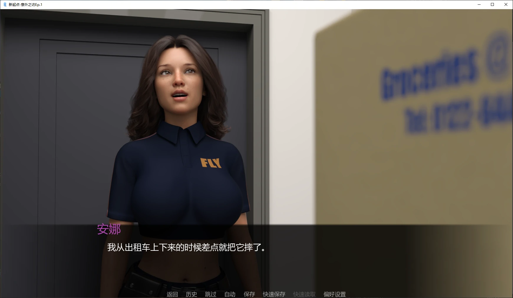 【欧美SLG/AI汉化/3D】新起点-意外之访Ep.1 AI汉化版【PC+安卓/1.9G/新作】 封面图 2