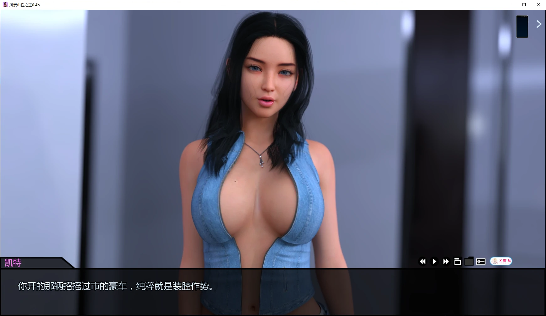 风暴山丘之王 封面 2
