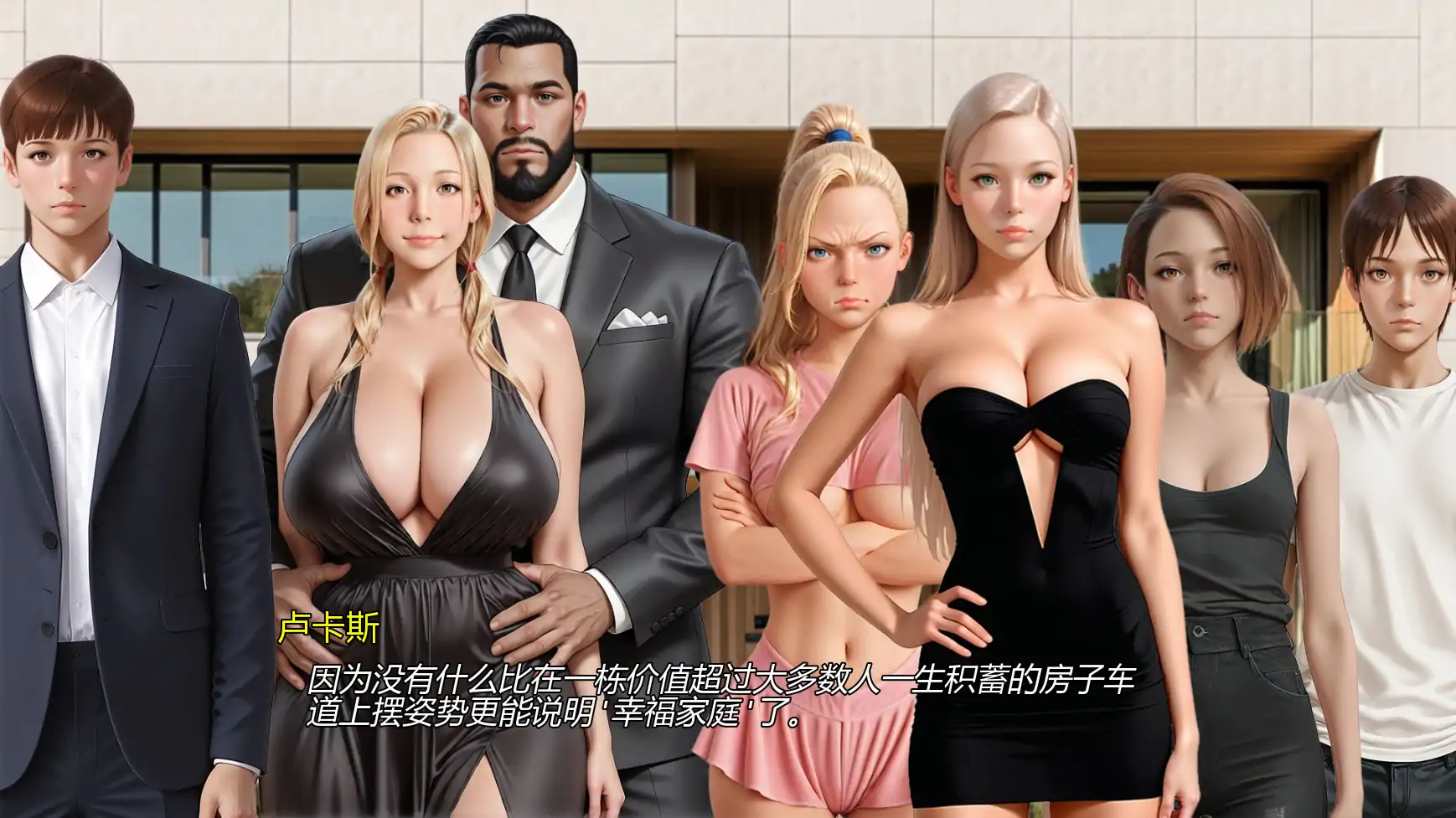 【欧美SLG/AI汉化/熟女】心溪镇冒险2 AI汉化版【PC+安卓/0.93G/更新】 封面图 2