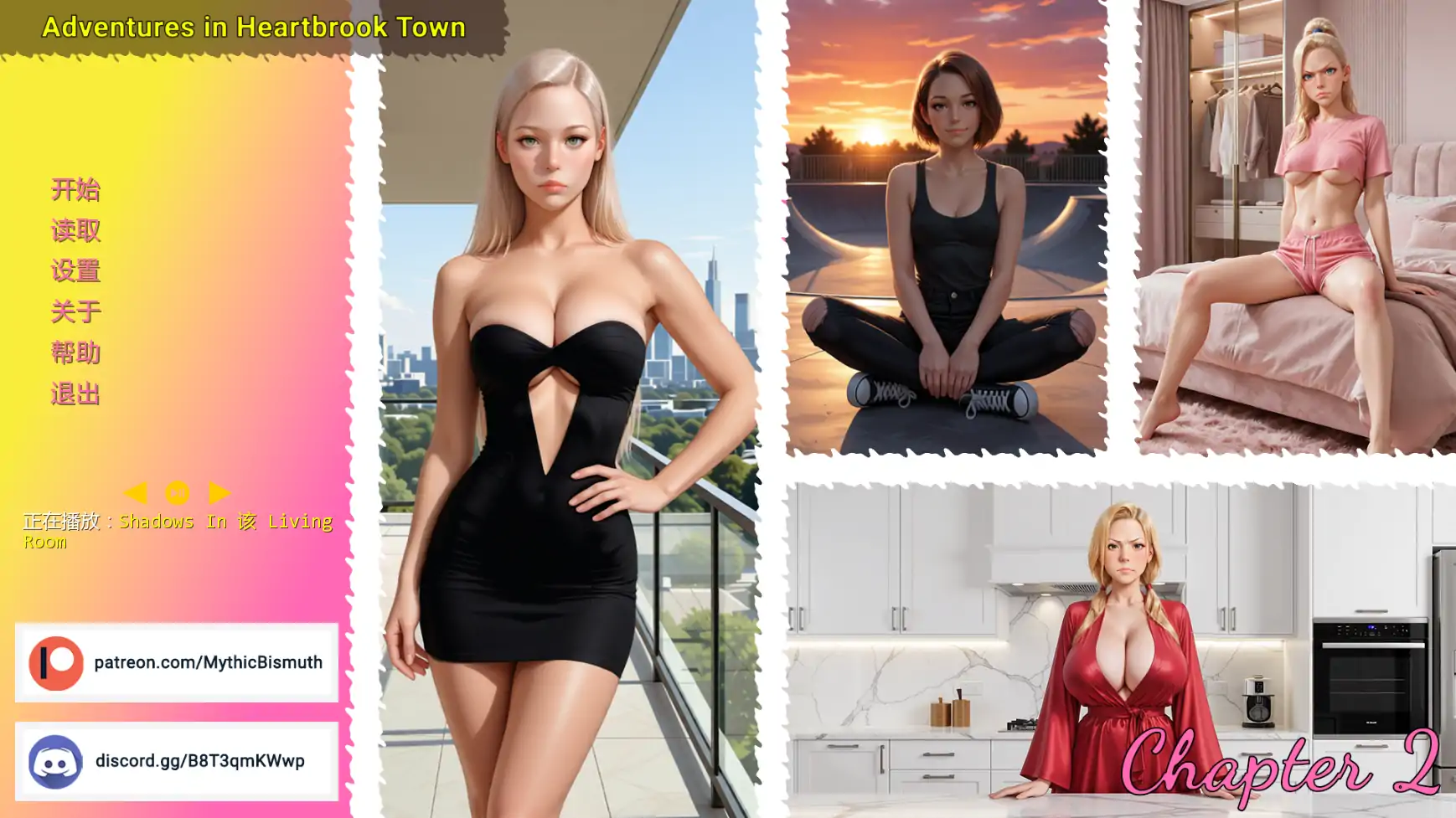 【欧美SLG/AI汉化/熟女】心溪镇冒险2 AI汉化版【PC+安卓/0.93G/更新】