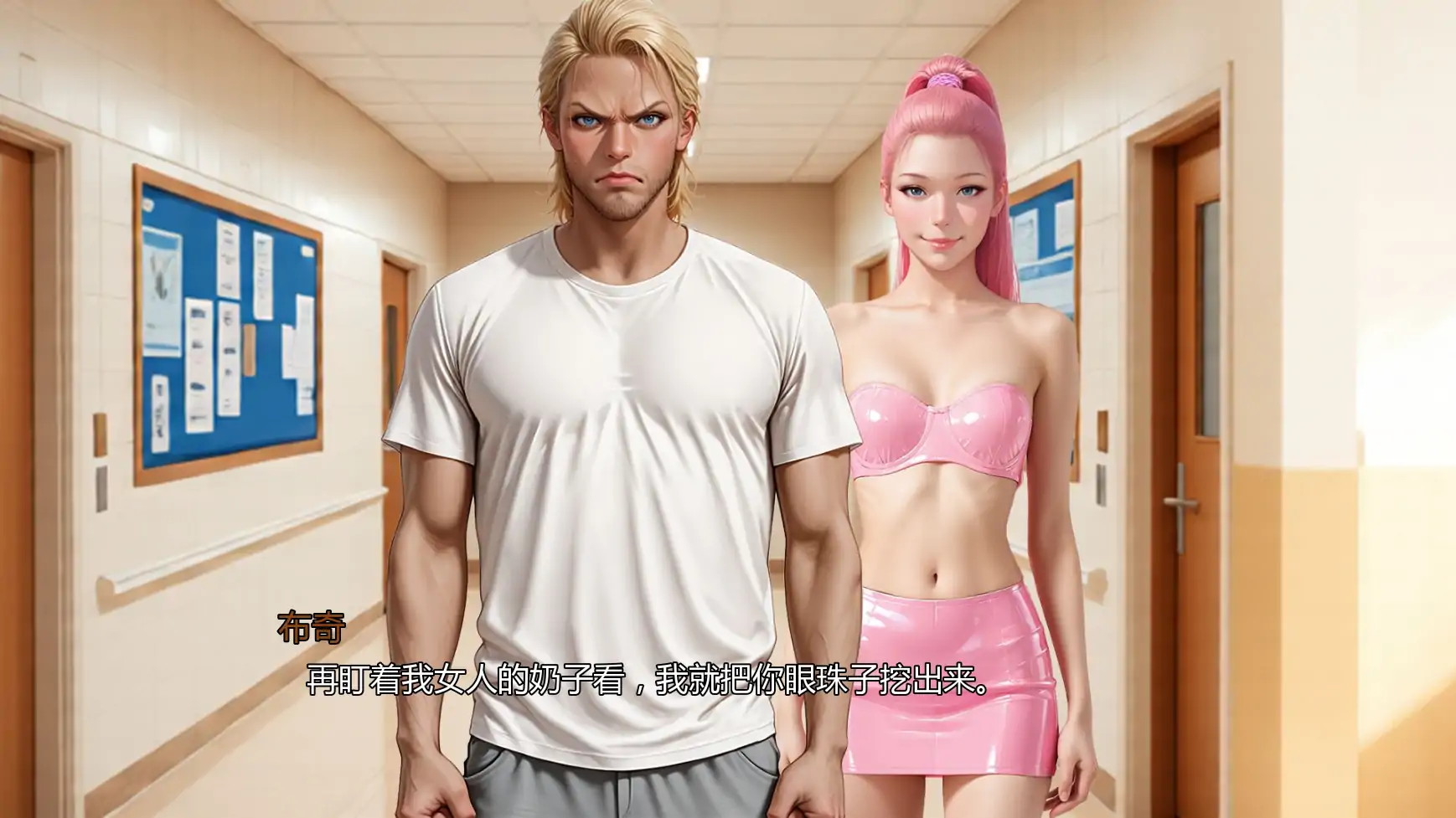 【欧美SLG/AI汉化/熟女】心溪镇冒险2 AI汉化版【PC+安卓/0.93G/更新】 更新日志图 2