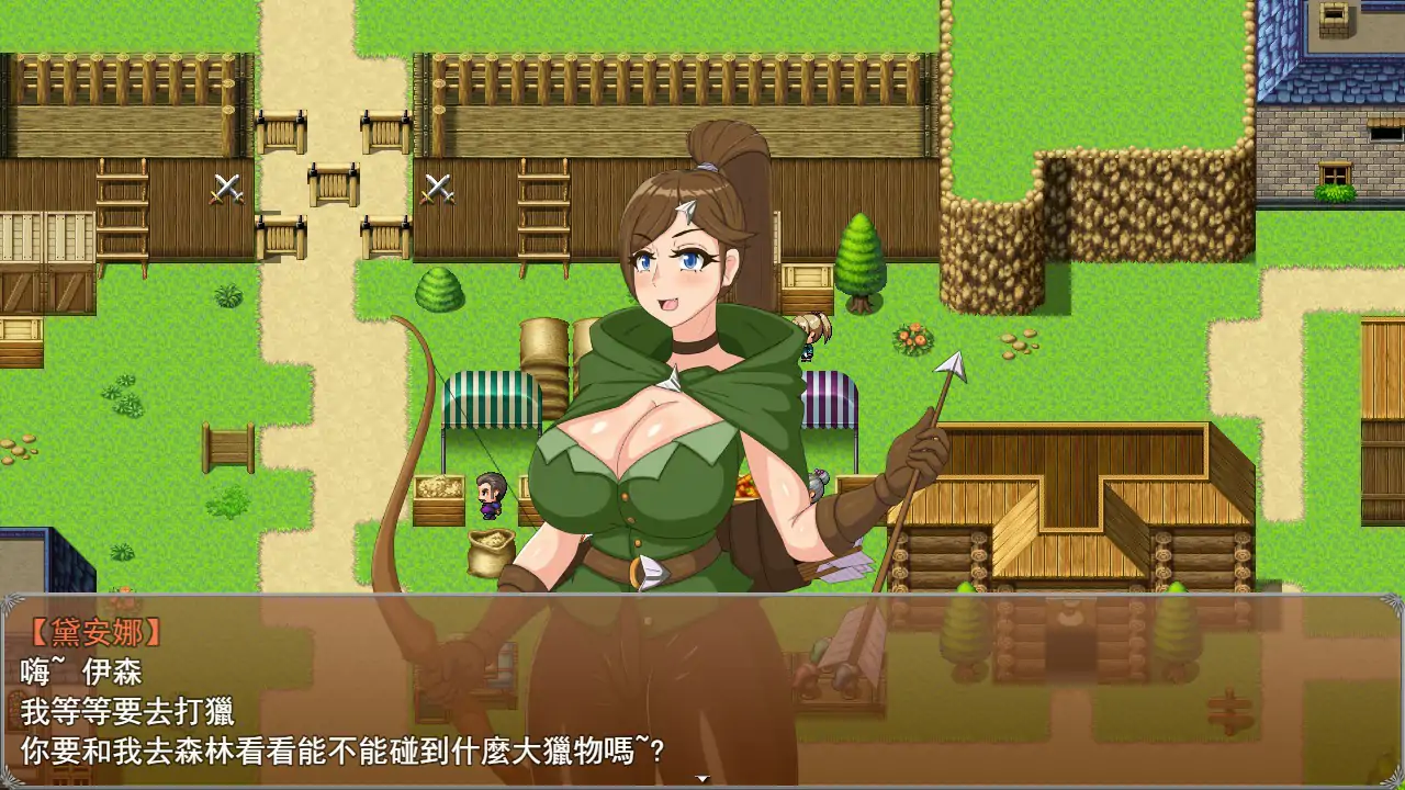 种付勇者传2 封面 2