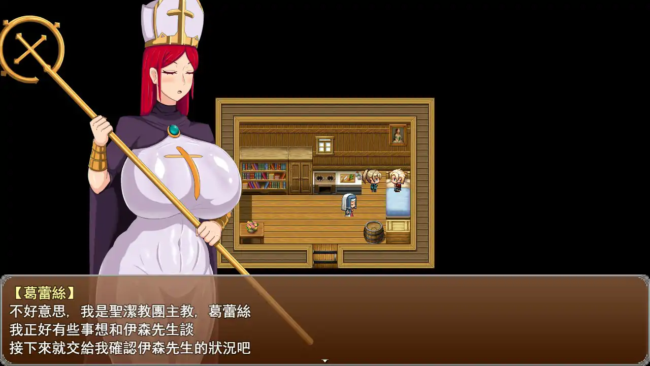 种付勇者传2 封面 3