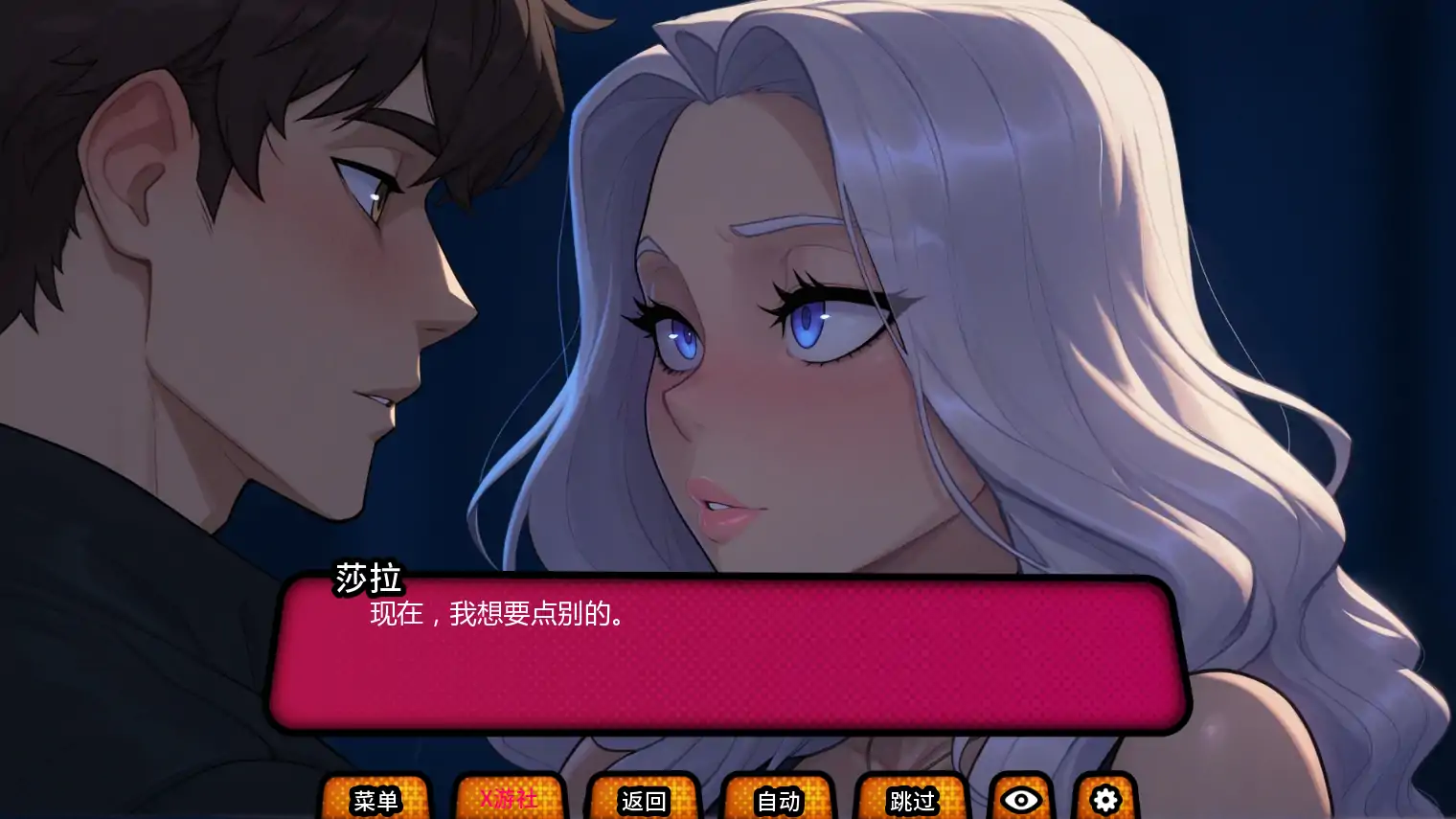 我的绿帽女友 封面 3