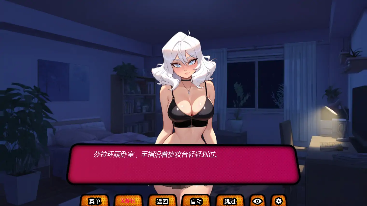 我的绿帽女友 封面 2