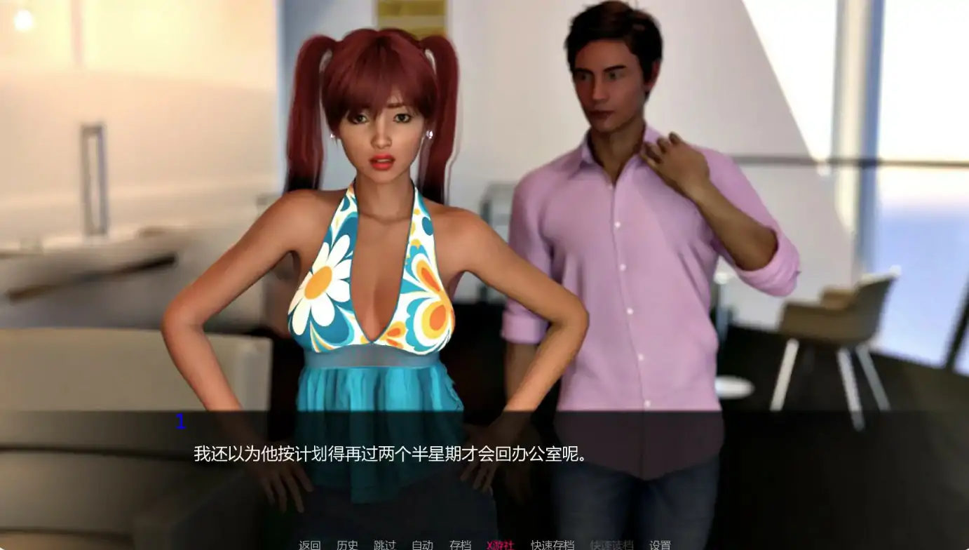 婚礼漫游 封面 2