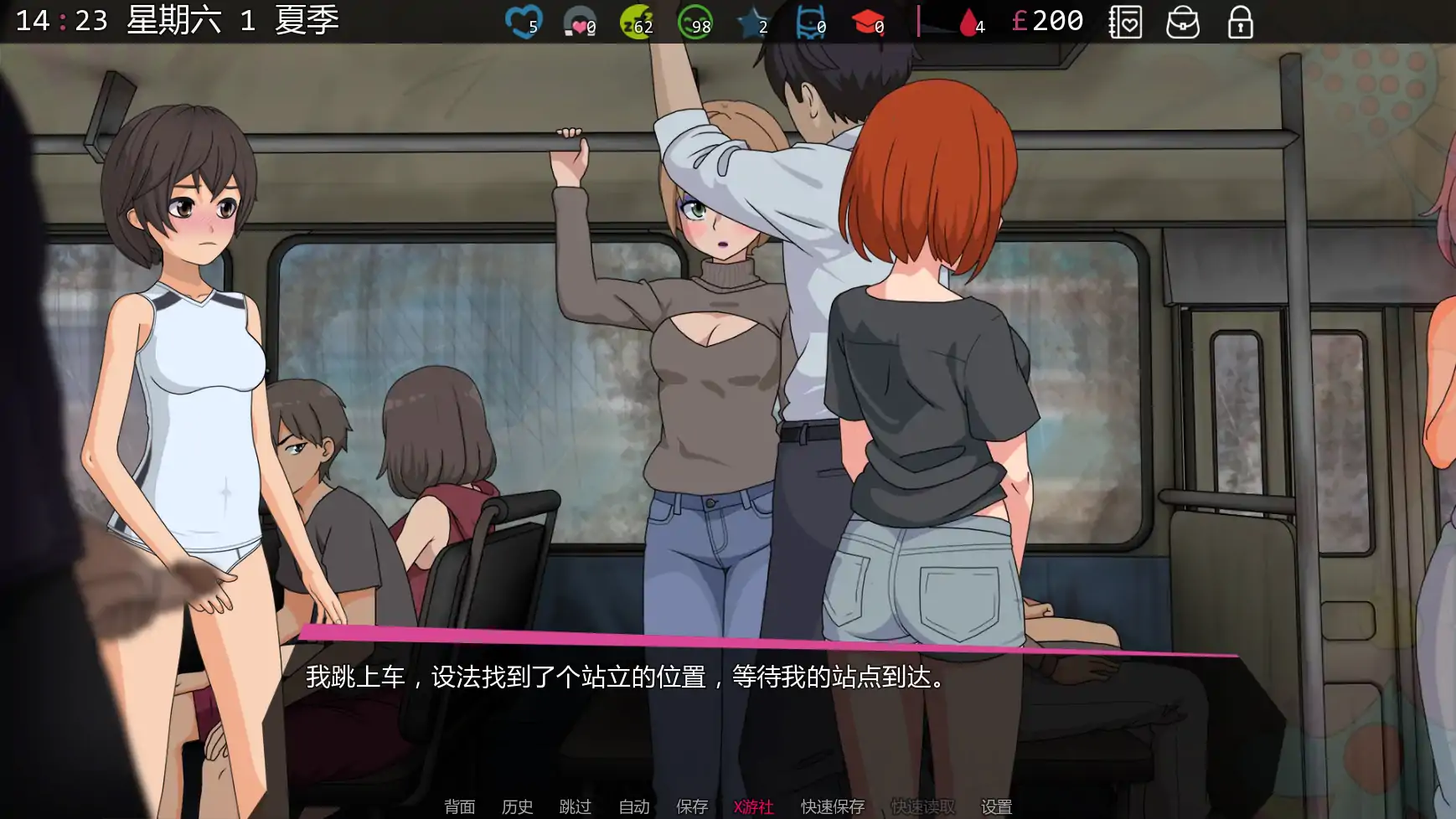 更新截图 1