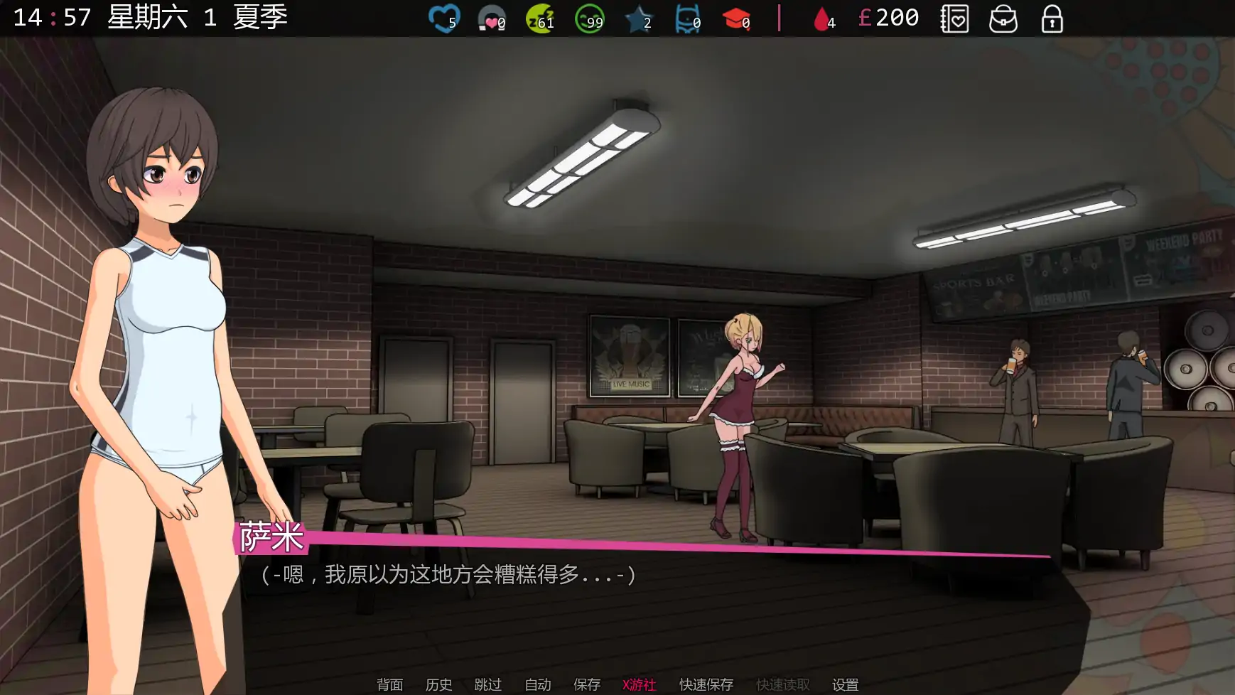 更新截图 2