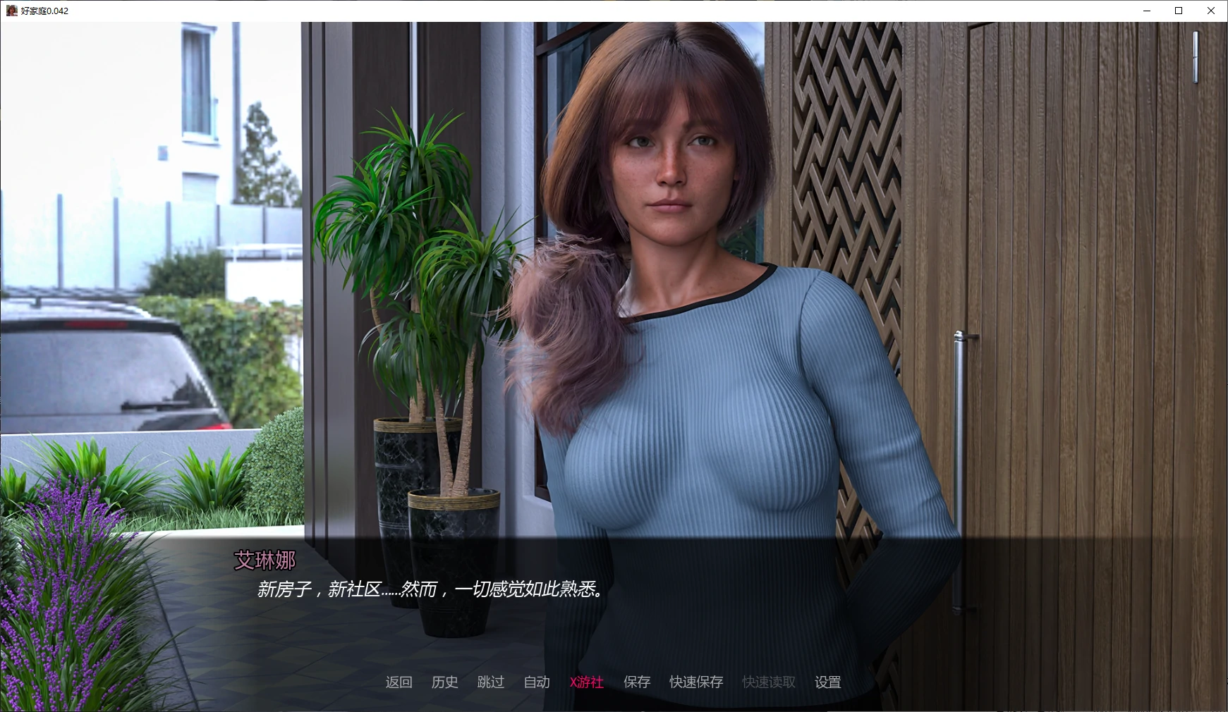 好家庭 封面 2
