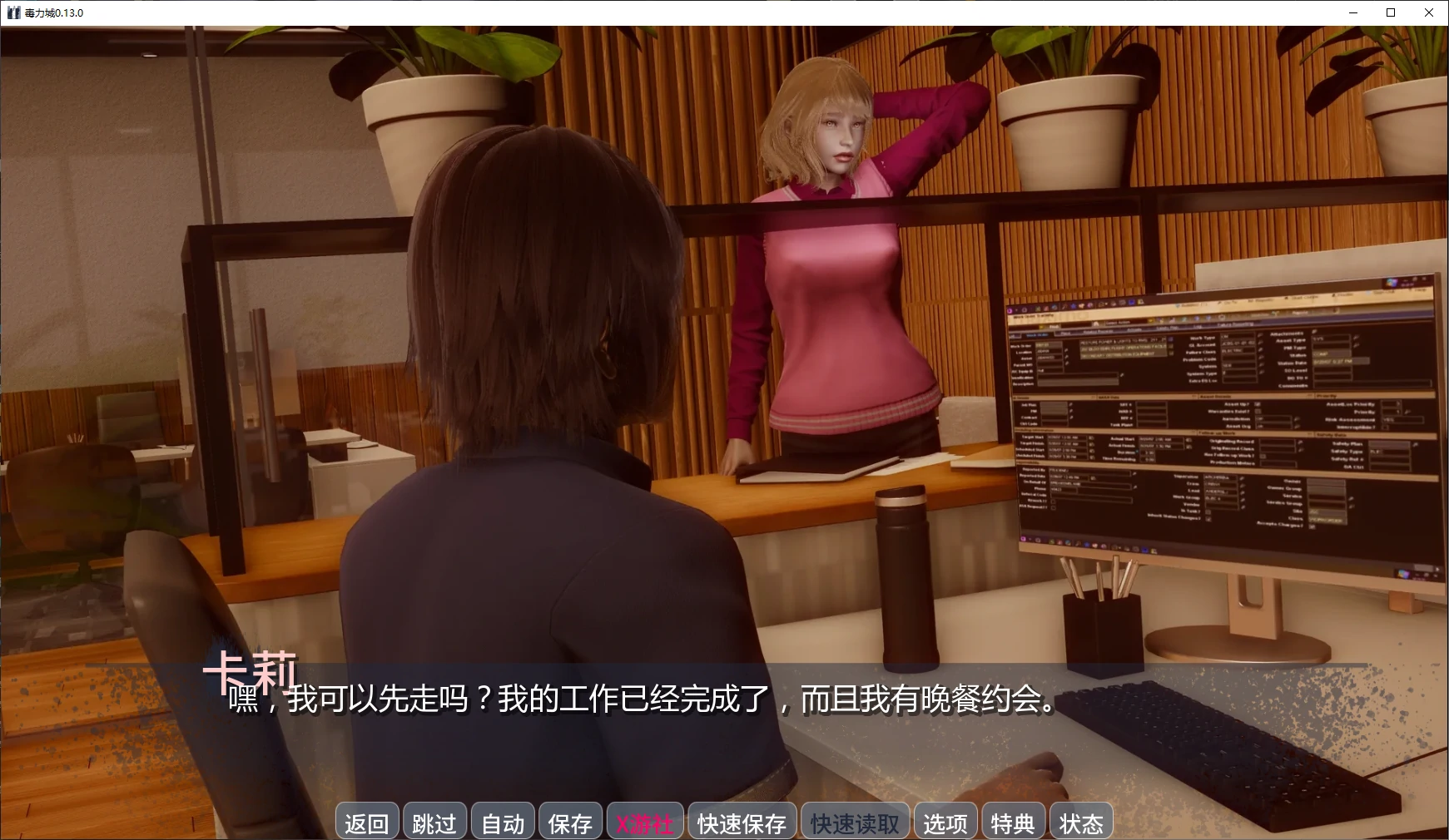 毒力城 封面 2