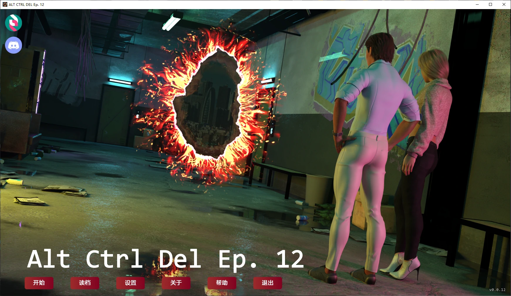 【欧美SLG/AI汉化/乱伦】ALT CTRL DEL Ep. 12 AI汉化版【PC+安卓/2.2G/更新】 封面图 1