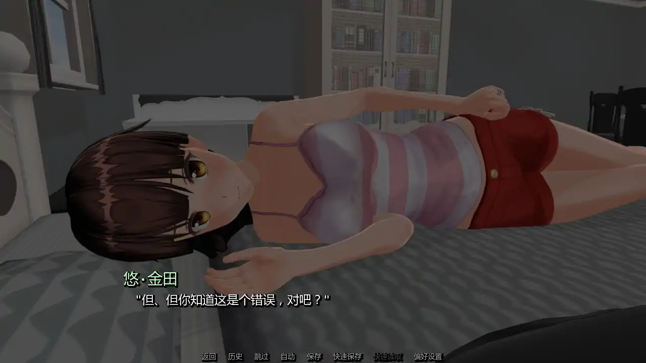 更新截图 1