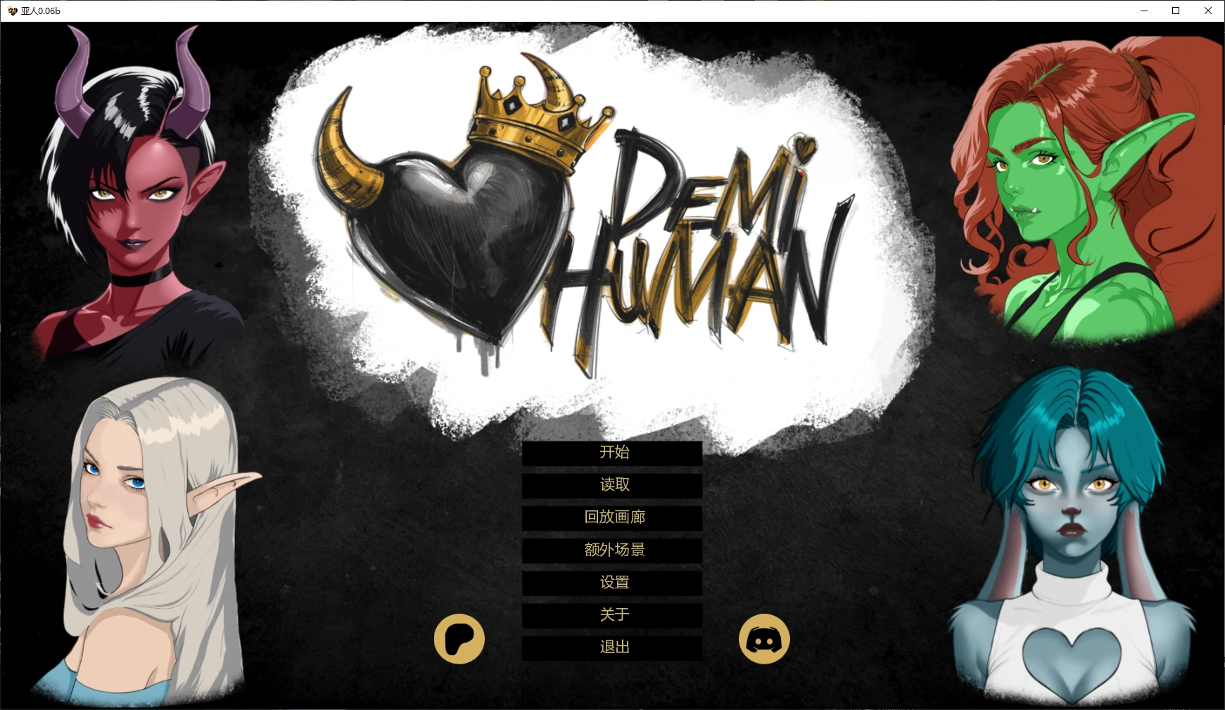 【欧美SLG/AI汉化/3D】亚人0.06b AI汉化版【PC+安卓/1.1G/更新】