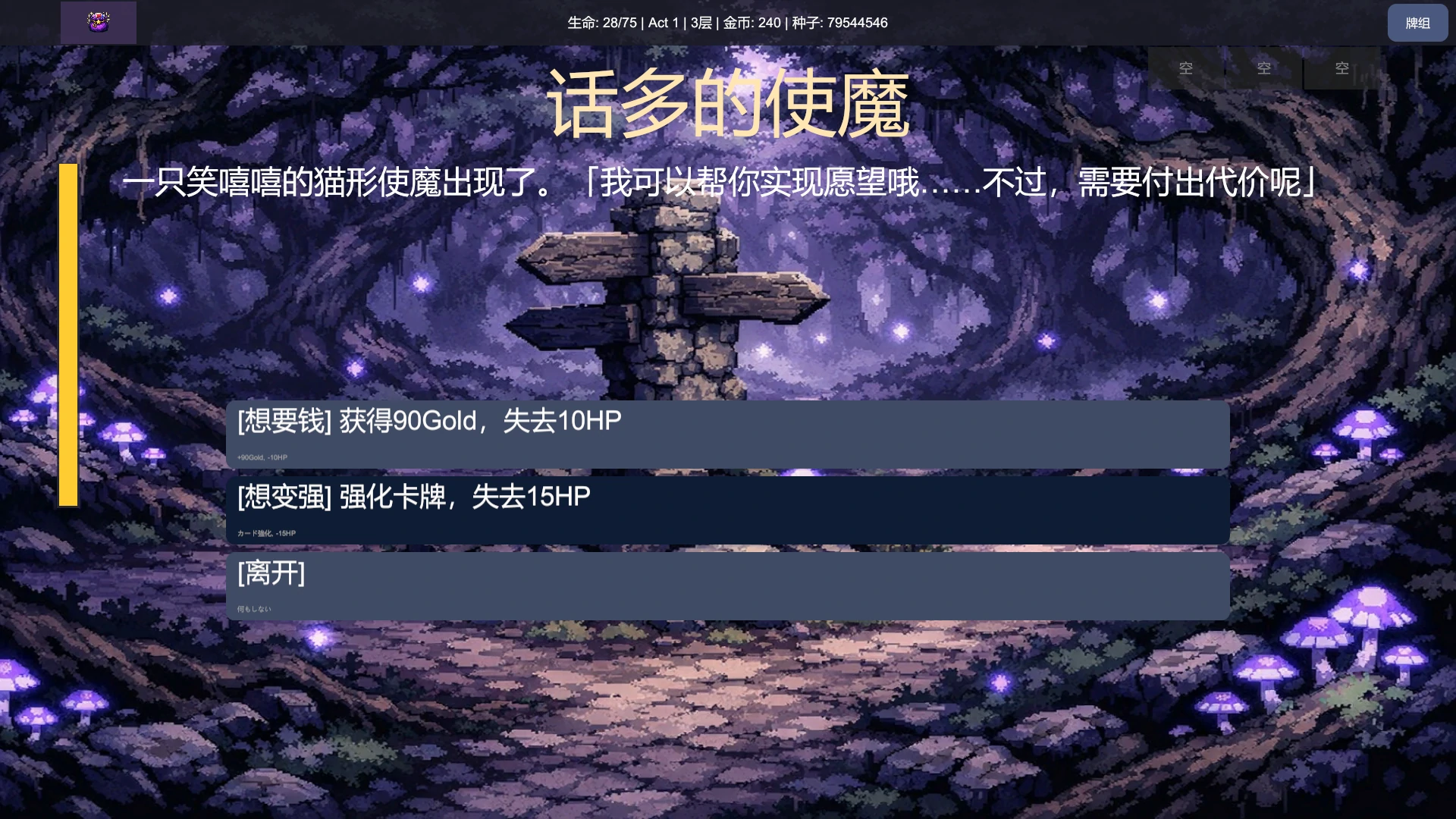 【日系RPG/官中/卡牌】魔法少女圣爱丽丝1.0 官方中文版【PC/0.3G/新作】 封面图 3