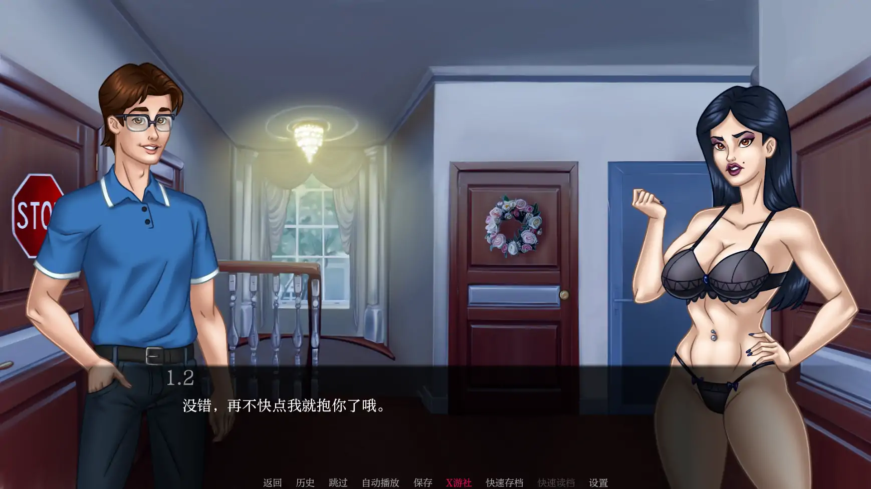 游戏截图 3