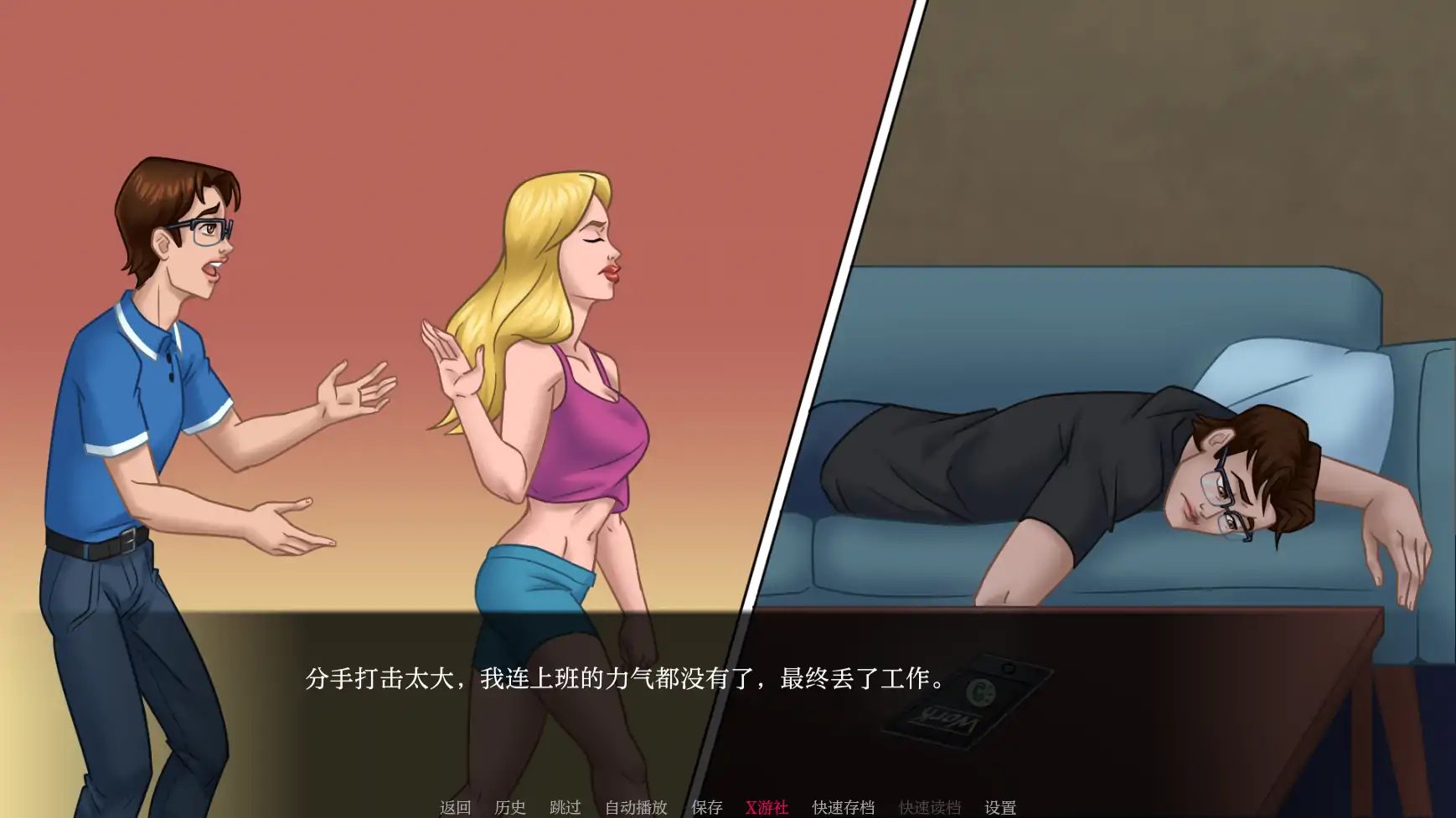 我的催眠家庭 封面 2