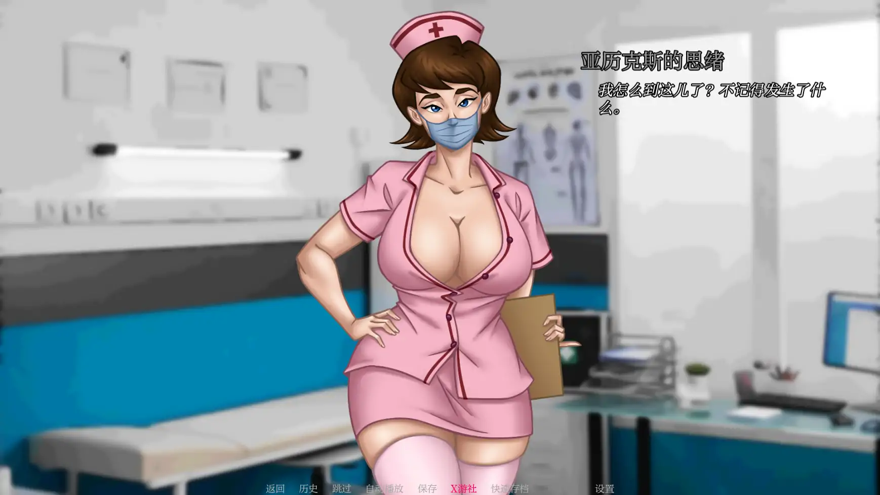 更新截图 1