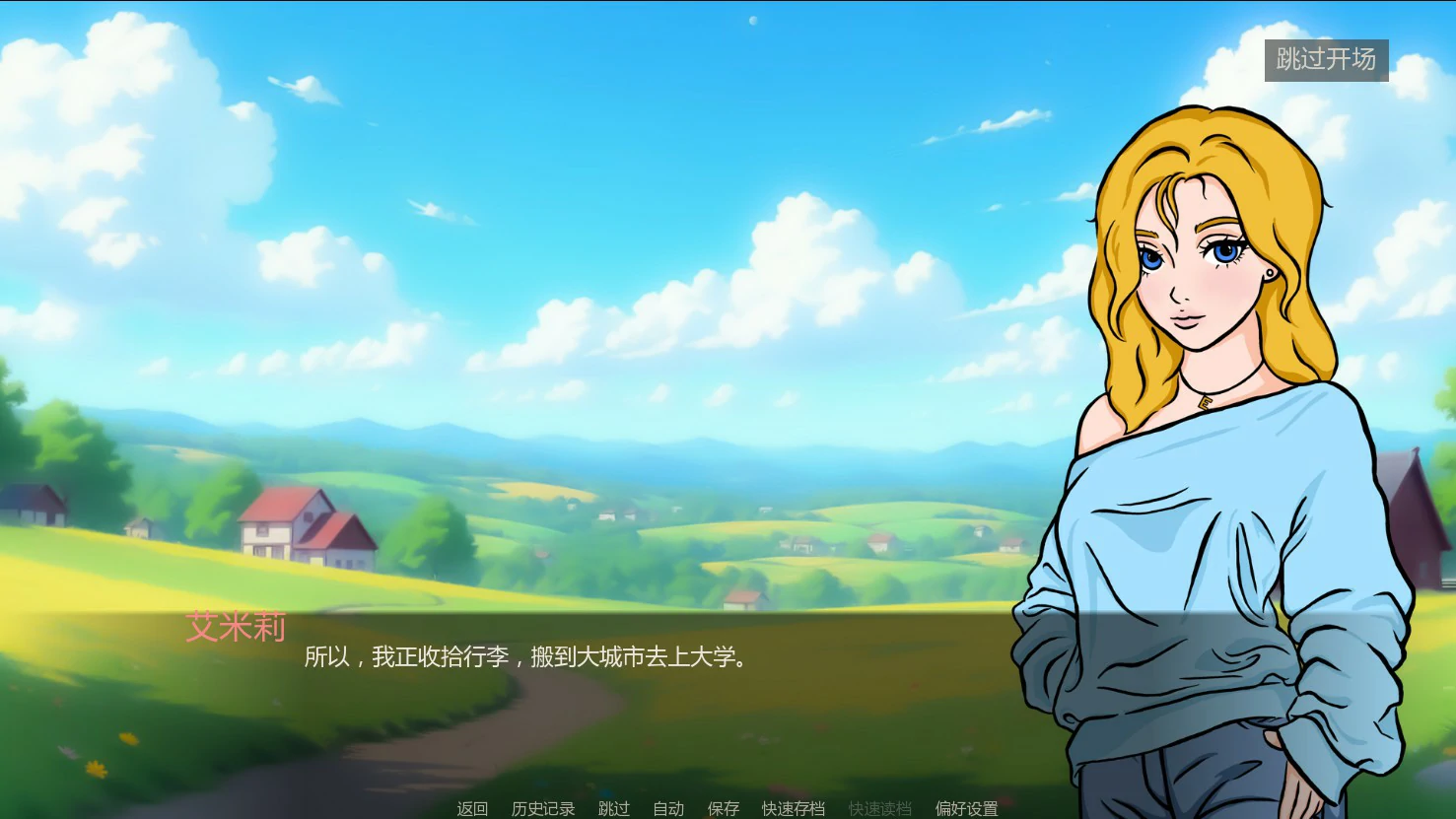 【欧美SLG/AI汉化/浪漫】艾米丽:羞耻与欲望之间0.2 AI汉化版【PC+安卓/1.2G/更新】 封面图 2