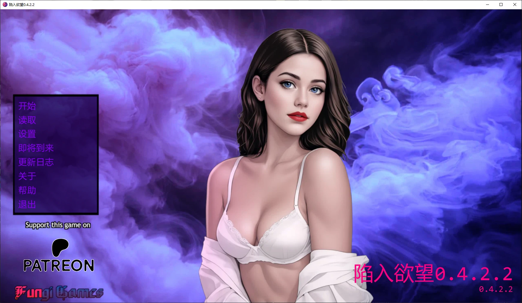 【欧美SLG/AI汉化/堕落】陷入欲望0.4.2.2 AI汉化版【PC+安卓/2.5G/更新】 封面图 1