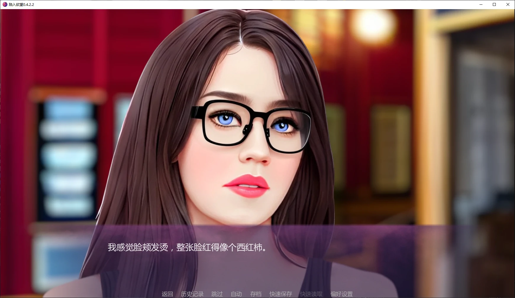 【欧美SLG/AI汉化/堕落】陷入欲望0.4.2.2 AI汉化版【PC+安卓/2.5G/更新】 封面图 2