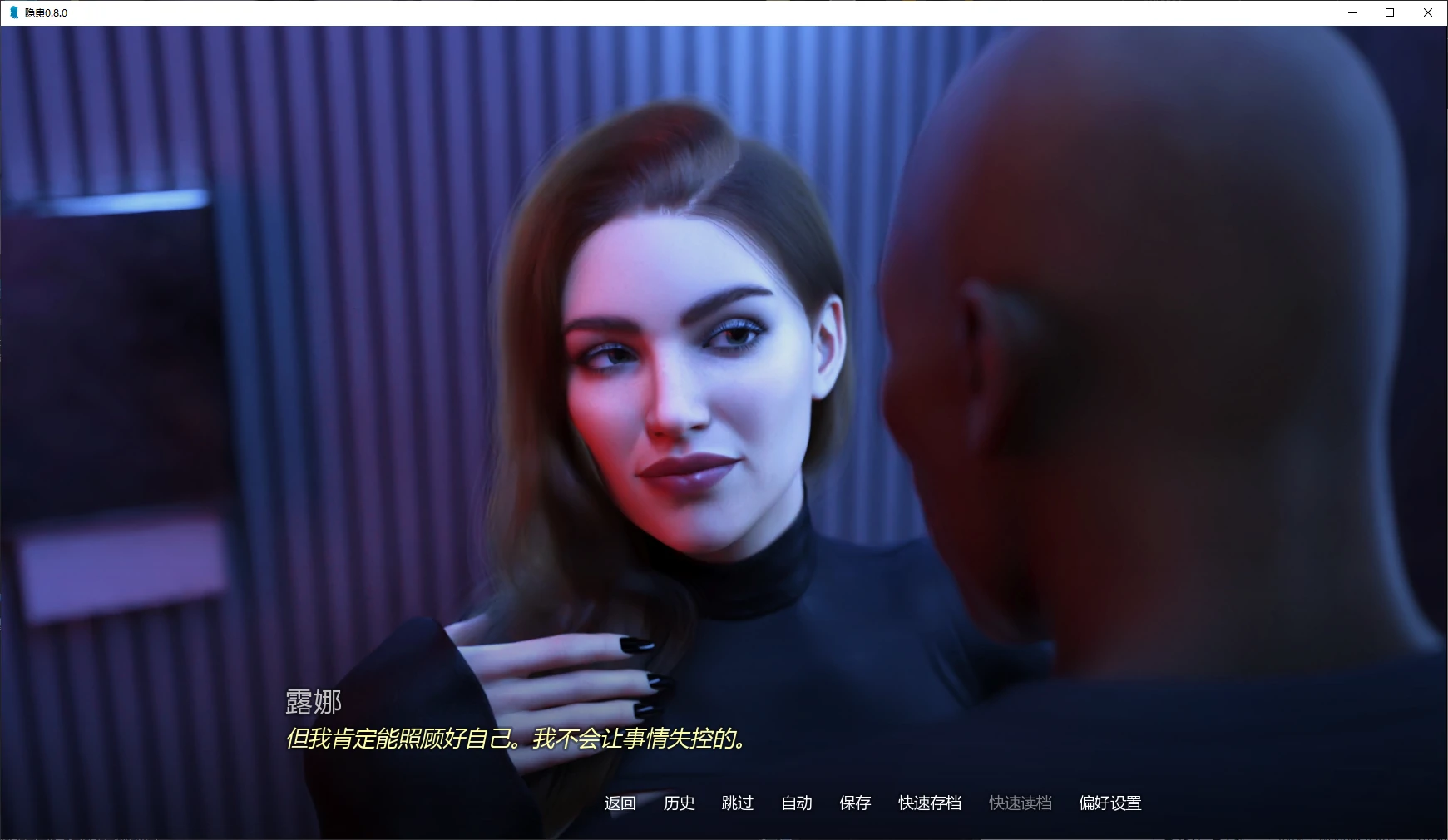 隐患 封面 2