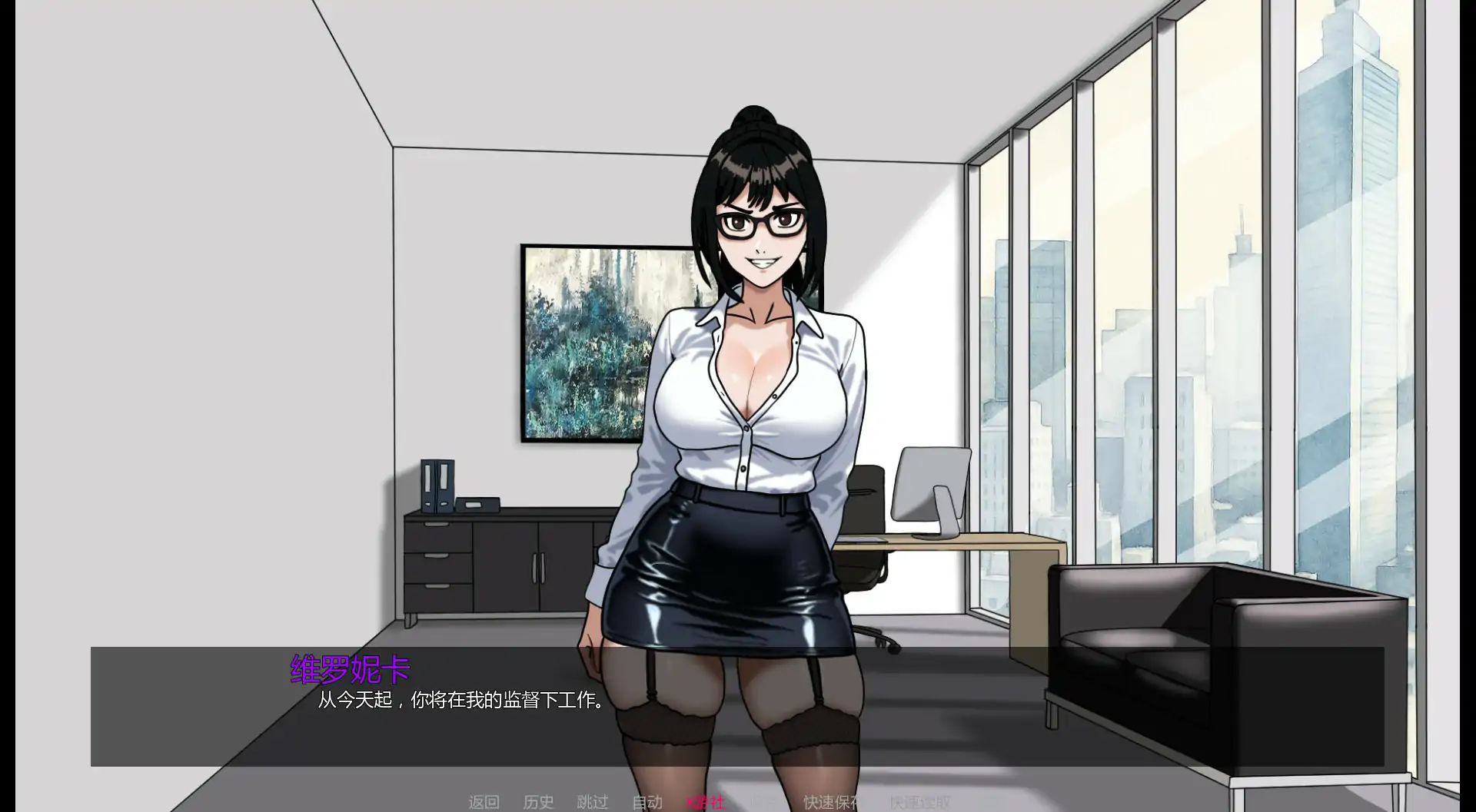 游戏截图 2