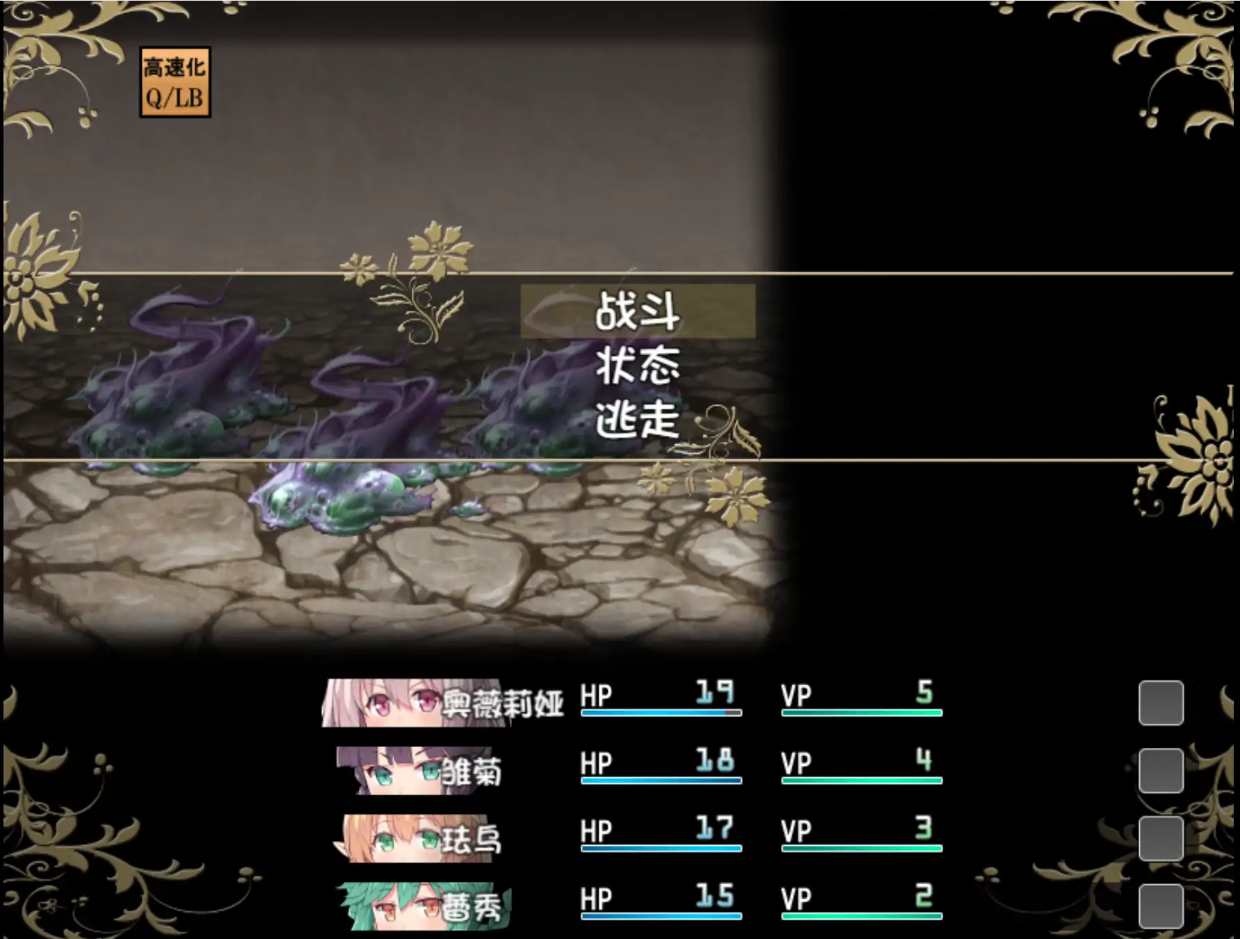 游戏截图 1