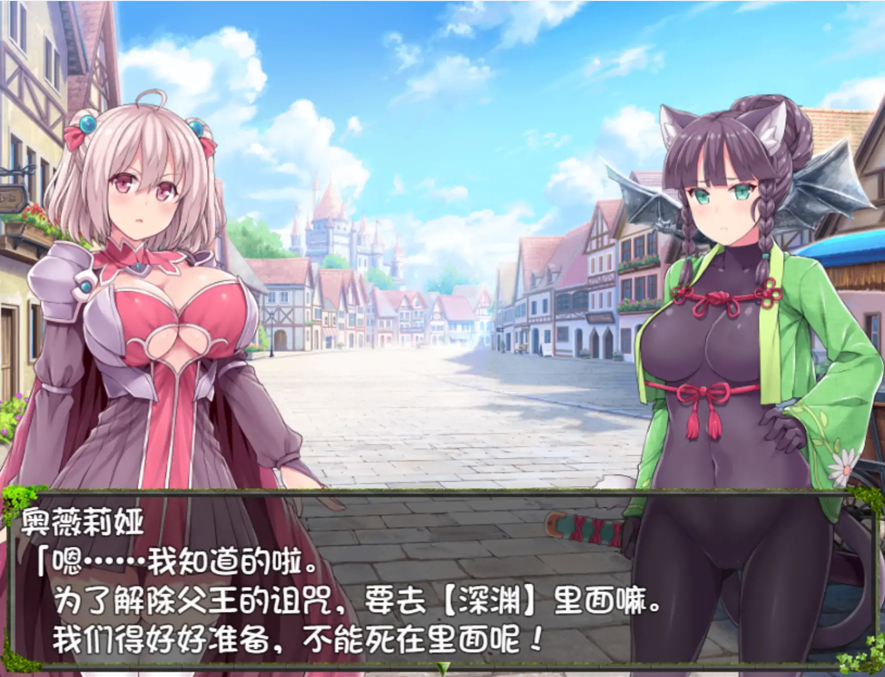 深渊探索者 封面 2