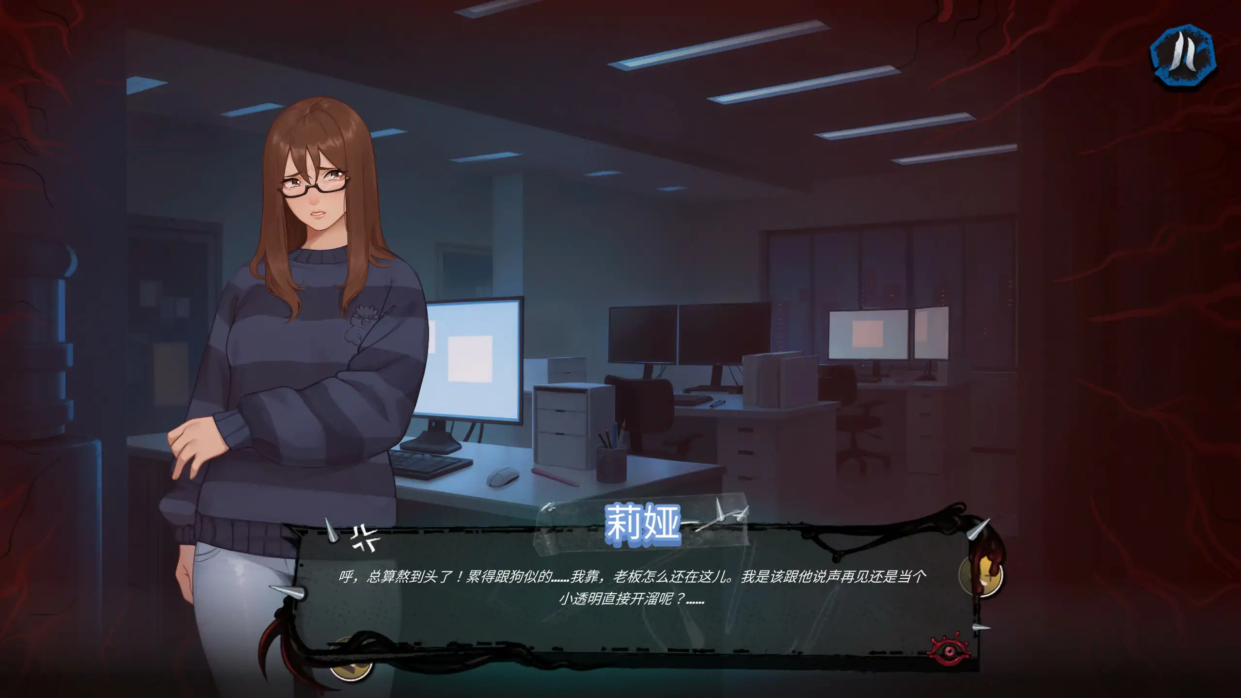 扶她干伪娘 封面 3