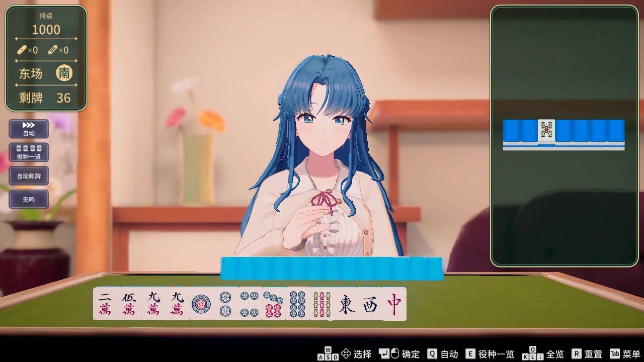【日系SLG/官中/麻将】脱衣麻将 - 超真实麻将 官方中文版【PC/2.3G】 封面图 3