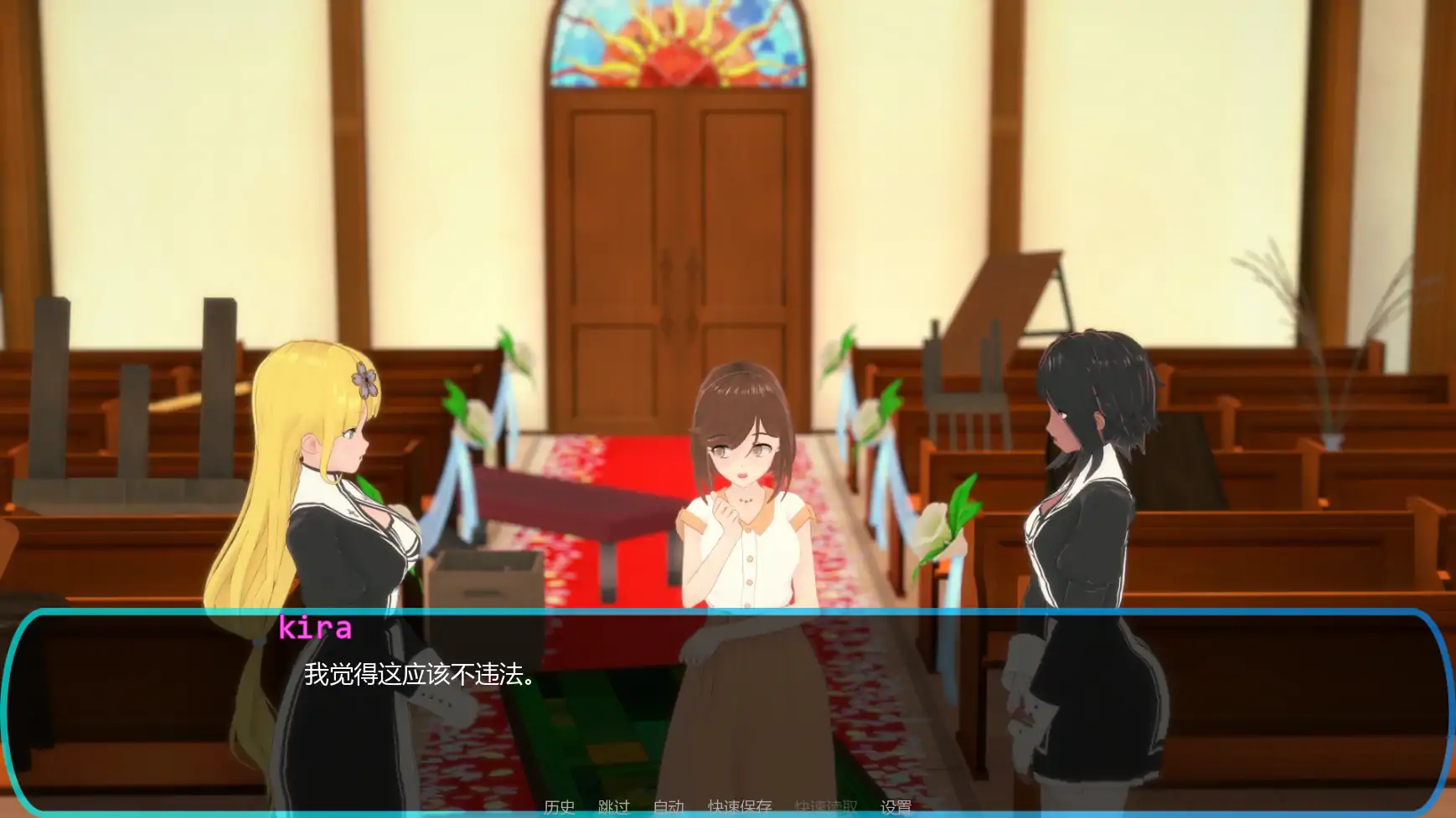 【日系SLG/AI汉化/管理】信仰之约v1.10 AI汉化版【PC+安卓/1.95G/更新】 内容图 2