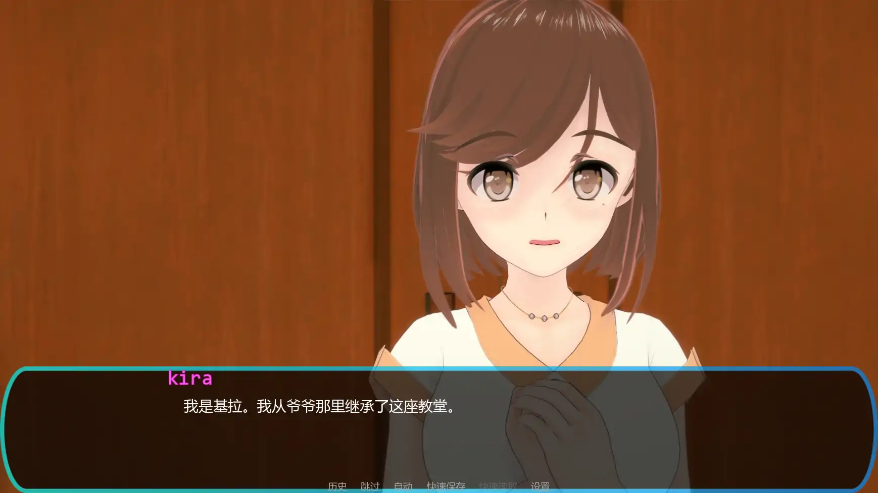 【日系SLG/AI汉化/管理】信仰之约v1.10 AI汉化版【PC+安卓/1.95G/更新】 内容图 1