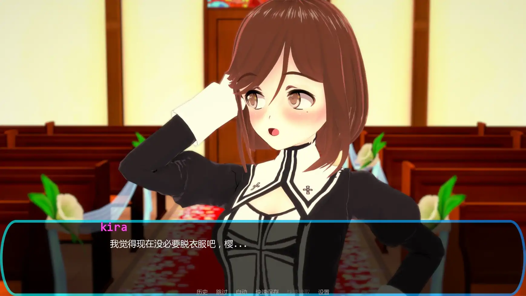 【日系SLG/AI汉化/管理】信仰之约v1.10 AI汉化版【PC+安卓/1.95G/更新】 内容图 3