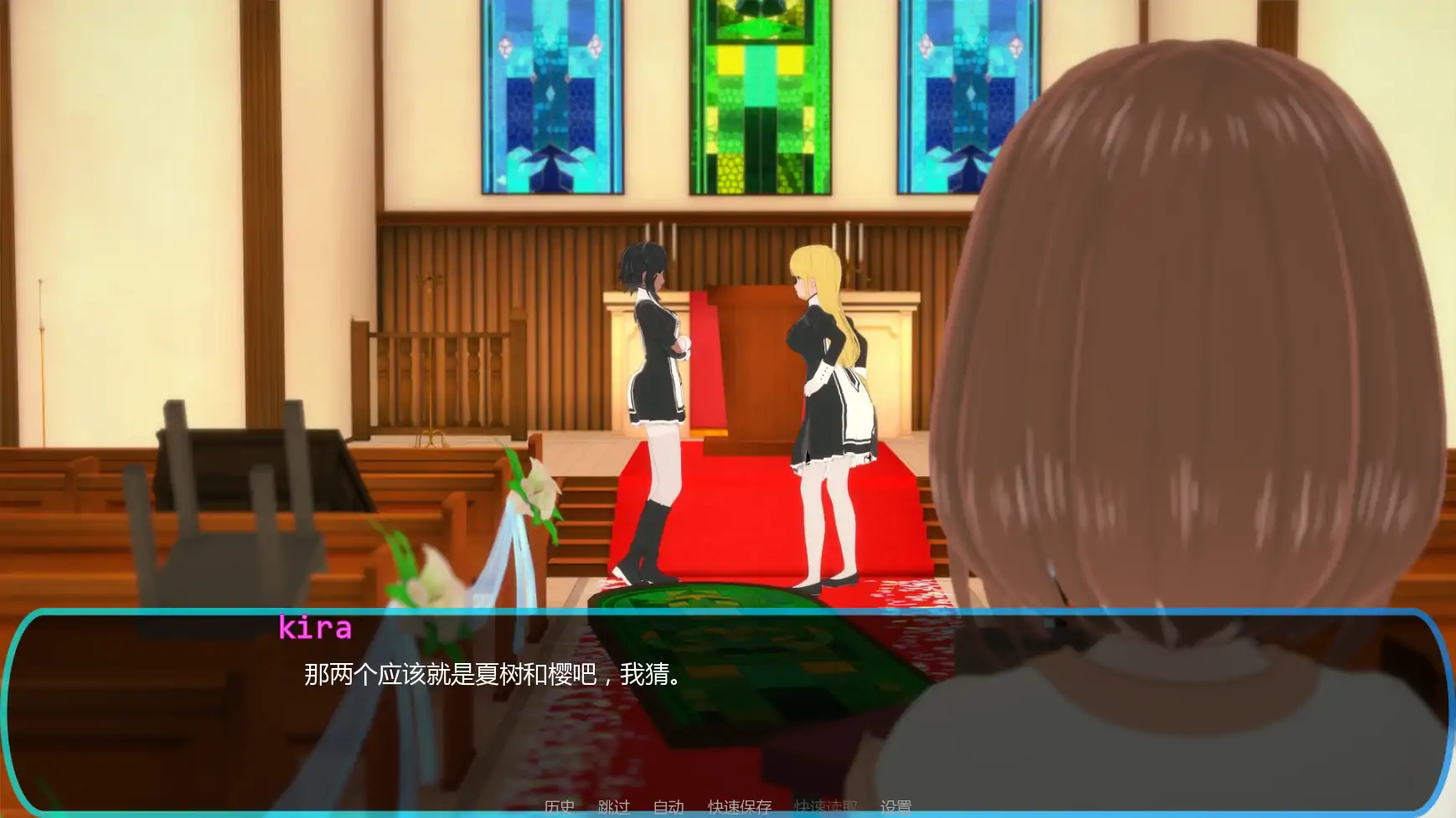 【日系SLG/AI汉化/管理】信仰之约v1.10 AI汉化版【PC+安卓/1.95G/更新】 封面图 2