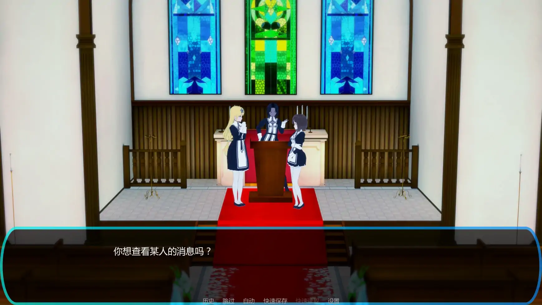 【日系SLG/AI汉化/管理】信仰之约v1.10 AI汉化版【PC+安卓/1.95G/更新】 更新日志图 2