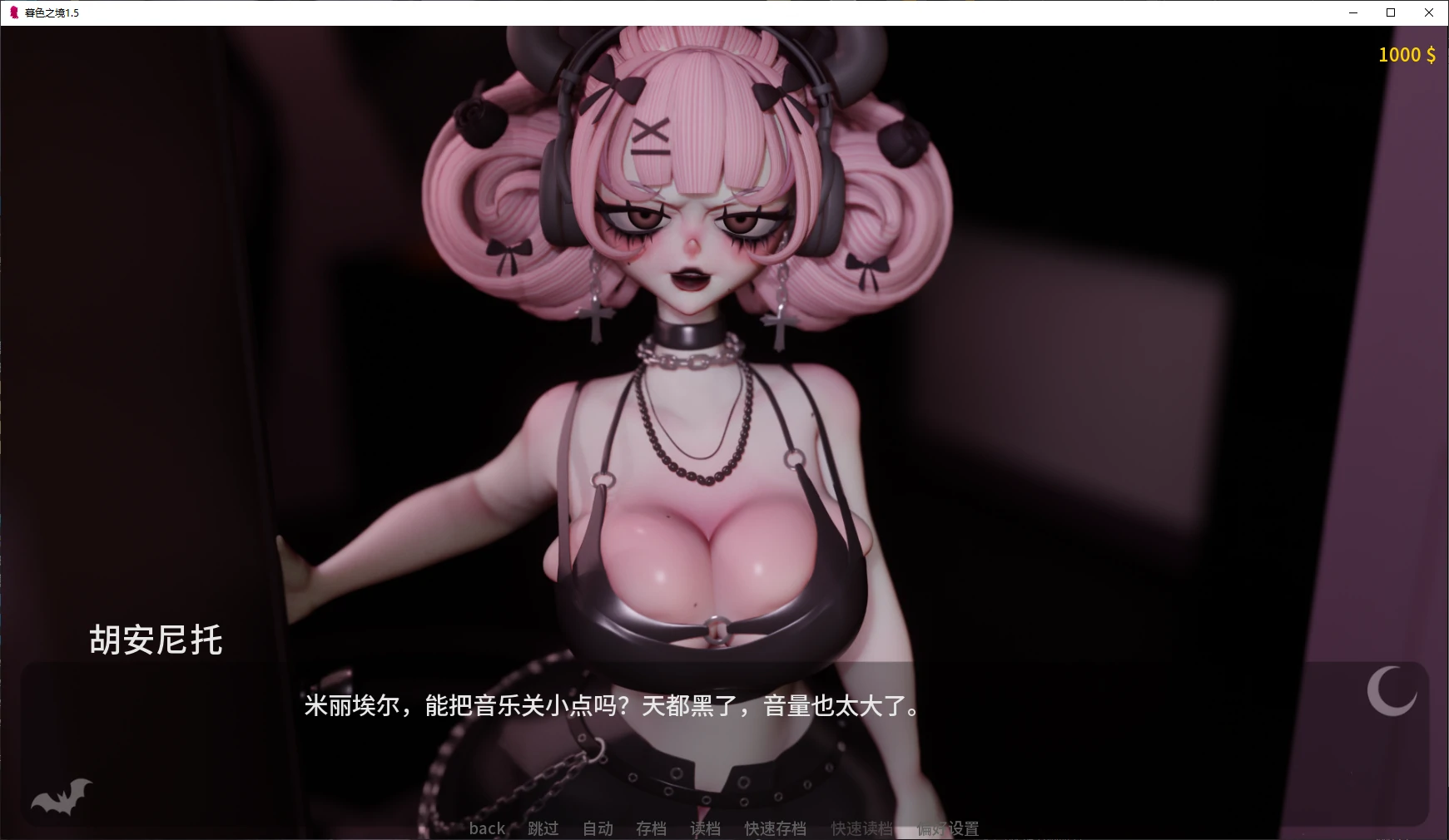 暮色之境 封面 2